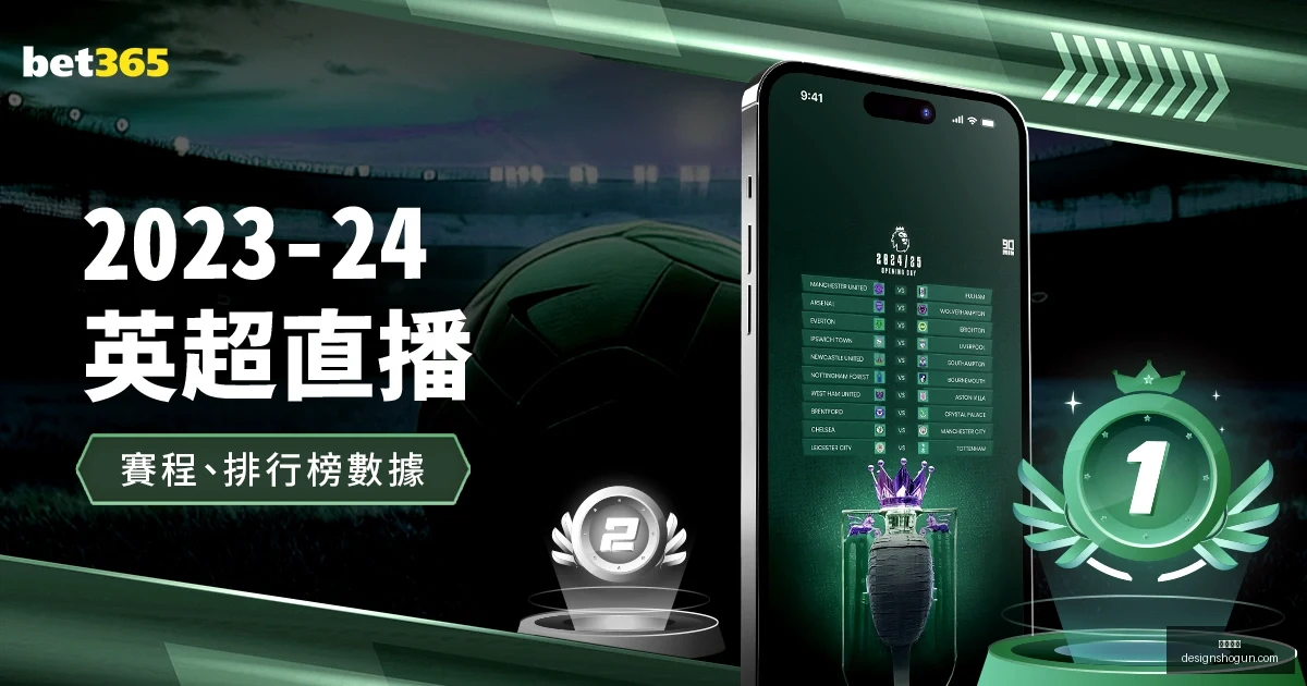 卡拉斯科闪,电进球,皇家贝蒂斯,开云全站官网,开云全站,开云体育,开云代理,开云入口