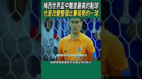 福原爱公益活动中穿警服，体验一日萌警风采